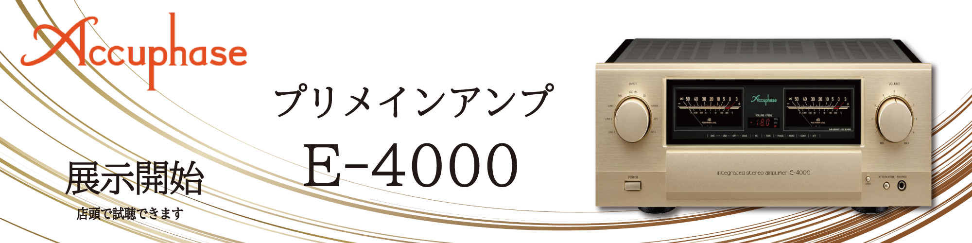 電波堂オーディオ | 中古ハイエンドケーブル入荷しました